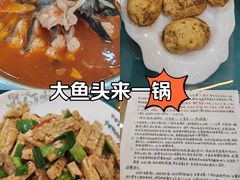 -黔人百味.贵州菜