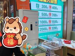 -鲁南仔·滕州炒鸡(经三路店)
