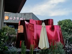 -Nord Grill&Bar Highland诺德西餐(深圳欢乐海岸店)