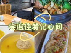 -竹里馆 ·茶食(奥体店)