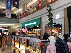 -碧乐城(无锡梁溪店)