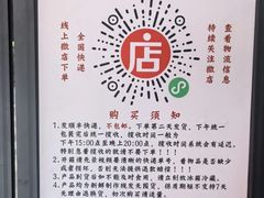 -老黄记手撕烤兔(玉林街店)