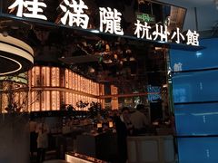 -万达广场(宝山店)