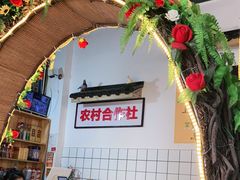 -老三样·美食研究中心(世贸路店)