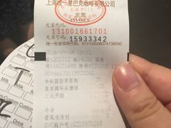 -星巴克(宝山万达店)