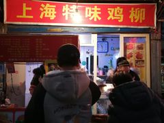 门面-脆皮五花肉(建东街旗舰店)