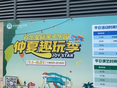 -南昌玛雅海滩水公园