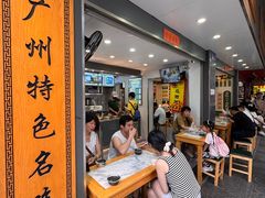 -芝麻糊世家(西华店)