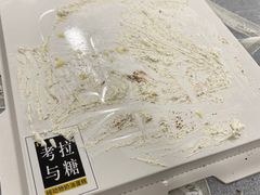 -考拉与糖·纯安佳动物奶油蛋糕(理工大学店)