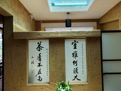 -寂照庵