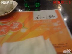 照片&nbsp;047-刘一锅筋头巴脑(小北店)