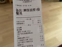 -吉森Bakery(教育路店)