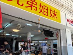 -兰坡海鲜市场