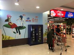 -物美超市(通州梨园店)