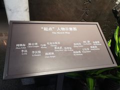 -中共一大纪念馆