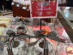 -都恩客(高岛屋百货店)