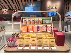 -老鼎丰糕点铺子(国贸商城店)