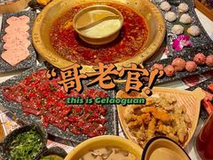 -哥老官重庆美蛙鱼头(宝山龙湖店)