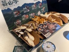 -芸山季·云南山珍菌火锅(南翔印象城MEGA店)