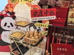 -凯德MALL(西直门店)