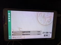 -跨越足界Spa足道(潍坊店)