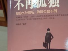 -新华书店(沙坪坝书城店)