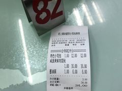 -食惠里小笼包面馆(越秀店)