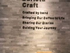 -星巴克(杭州嘉里中心4F店)