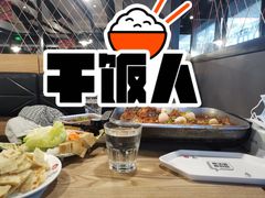 -鱼酷活鱼烤鱼(梅江印象城店)