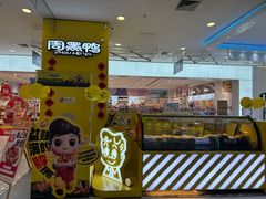 -周黑鸭(太阳宫凯德店)