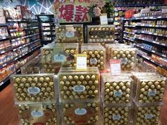 -世纪联华(杭州新塘路店)