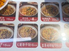 -扬二春炒饭(国庆路总店)