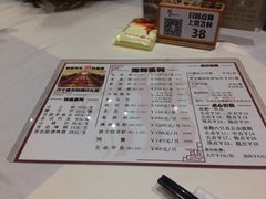 菜单-稻香酒家·34年老字号·港式粤菜(汉街店)