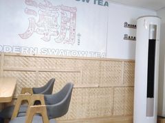 -一杯潮茶(福永店)