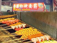 -小魏哥果仁烤面筋