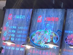 -川锅哎哟·麻辣香锅(国大城市广场店)