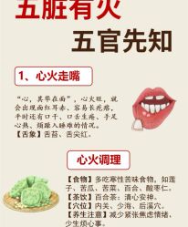 -悦瑢港湾科技美肤芳疗美容