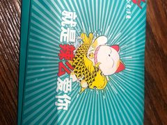-川人百味(金安中央大街店)