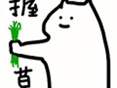 -福道