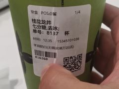 -万达广场(无锡滨湖店)