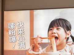 -小满手工粉(上海月星环球港店)
