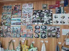 -熊猫邮局(少城店)