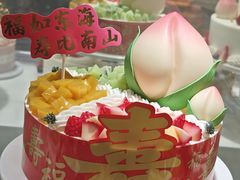 -味多美蛋糕(双安店)