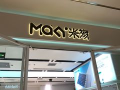 门面-MaKY米旗(熙地港店)