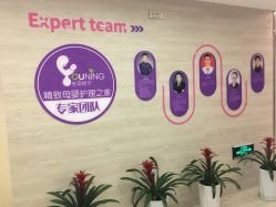 -倍爱宝贝母婴护理中心·长安攸宁店