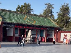 -关林
