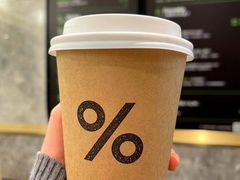 -% Arabica阿拉比卡咖啡(武康路店)