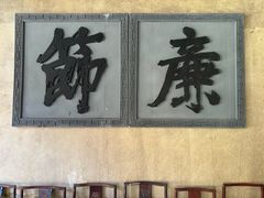 -初溪土楼群
