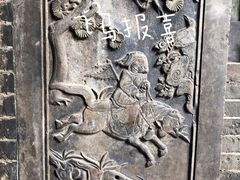 -山西王家大院