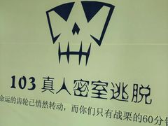 -天山海世界